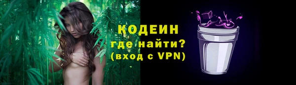 мефедрон VHQ Белокуриха