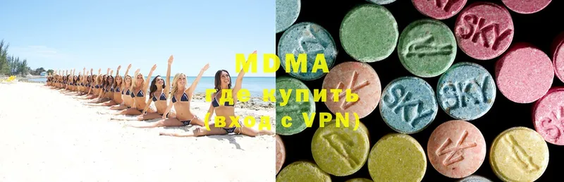 MDMA молли  гидра ССЫЛКА  Дрезна 