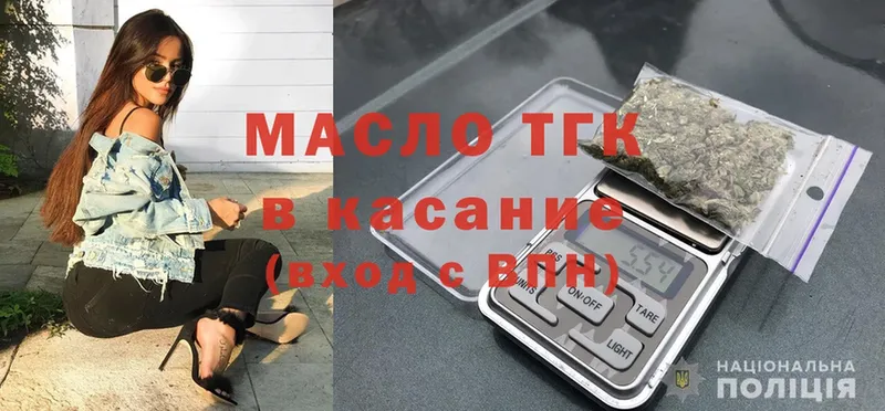 MEGA ссылки  Дрезна  ТГК THC oil  купить  